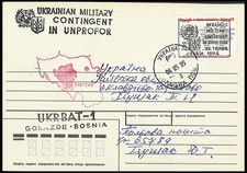 Pli T4 "Poste militaire