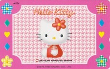 Télécarte JAPON - BD COMICS