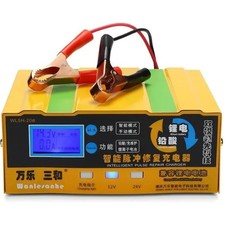 Chargeur Batterie Intelligent 110-250v 12V/24V 200AH Automatique Auto Moto NEUFU