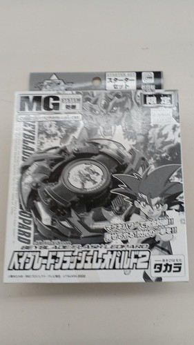 Takara unused beyblade - takara,