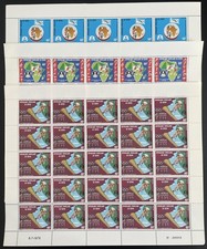 Bénin 1978 YT 415-417 planche Jeux Africains basket ball volley cyclisme vélo