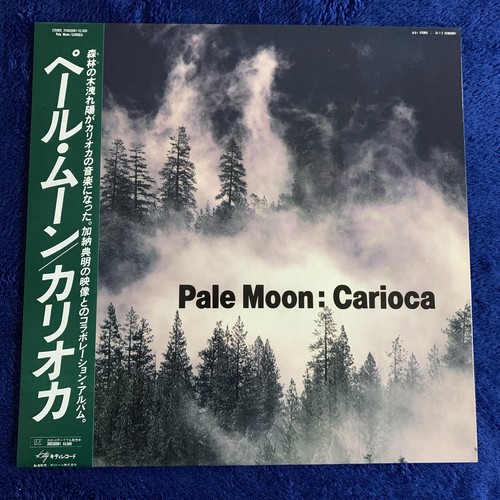 Carioca pale moon japan - pale,