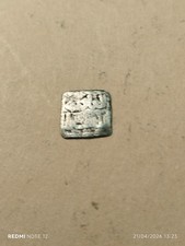 RARE Maroc 1/4 De Dirham AL