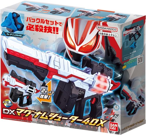 Jouet pistolet bandai kamen - jouet,