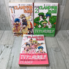 CLAMP School Detectives Japanese Ver Complete Full Comics Manga Set Vol.1-3