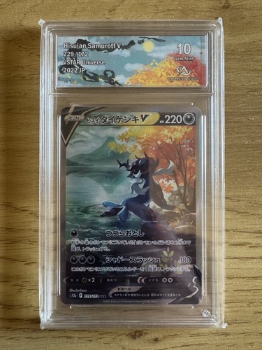 Carte pokémon gradée - pokémon,
