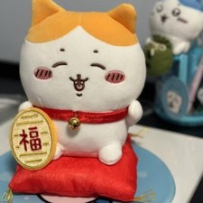 Peluche mascotte Chiikawa S