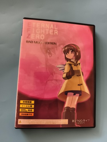 Jeu eternal fighter zero - jeu, pc