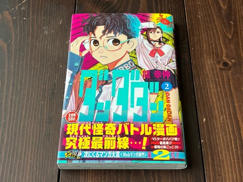 2021 1st edition obi - 1st,