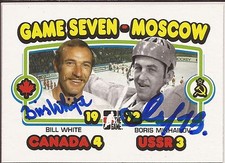 Bill White Boris Mikhailov