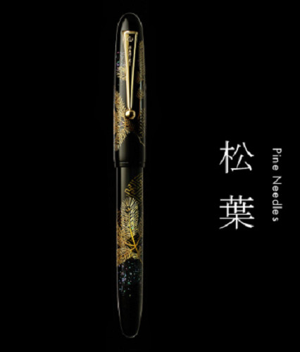 Pilot namiki yukari collection - namiki,