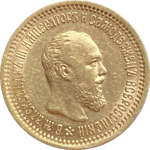 F1103 russie 5 roubles - roubles, 1889