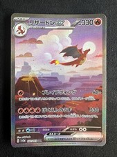 Charizard full art - ex,