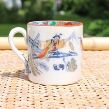 Tasse à café en porcelaine opaque modèle TIMOR Digoin Sarreguemines