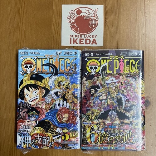 One piece vol 113 - piece, 114