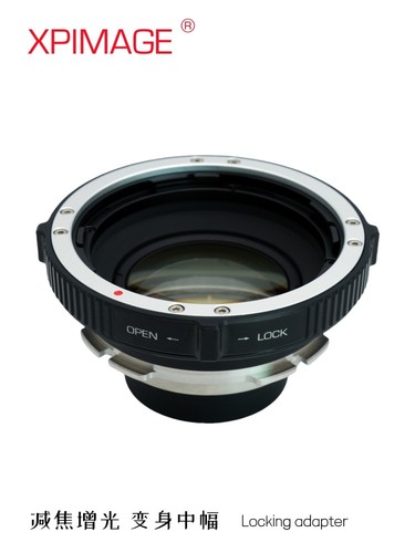 Xpimage focal reducer - 0.8x,