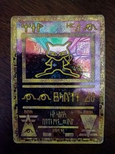 Mew Antique Neuf