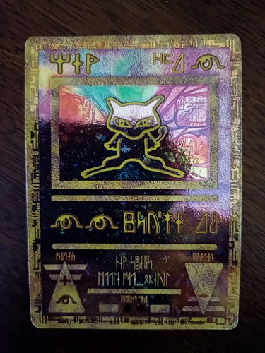 Mew antique neuf - mew,