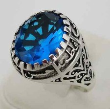 Bague Shia Allah Fait Main