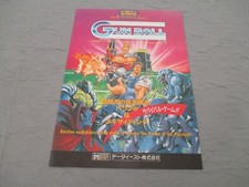 >> GUNBALL GUN BALL DATA EAST ARCADE ORIGINAL JAPAN HANDBILL FLYER CHIRASHI! <<