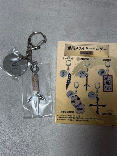 Porte clés métal ninja - porte-clés,