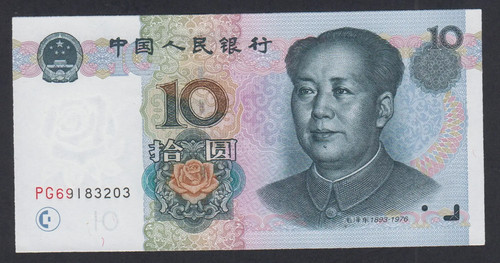 Billet chine 10 - (fr1),
