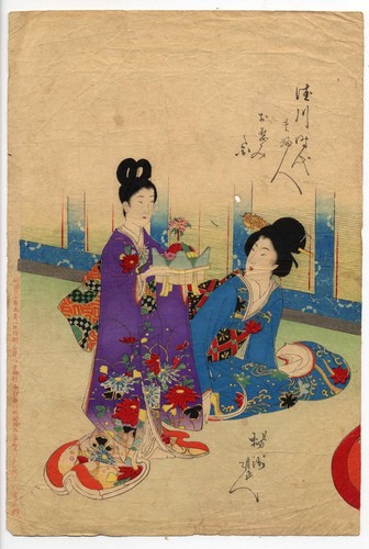 UW»Estampe japonaise