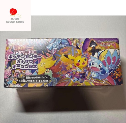Pokemon center kanazawa - center,