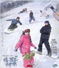 Ski into Love (2025) [DVD]