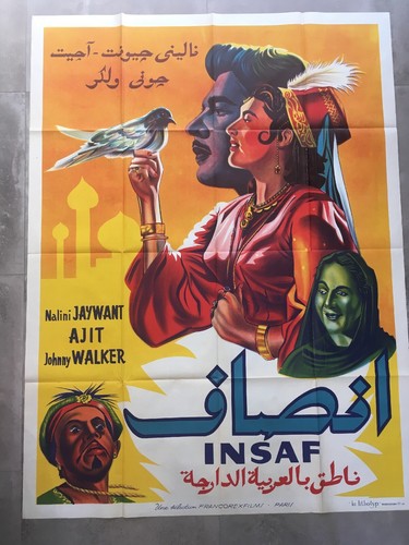 Affiche ancienne insaaf - affiche,