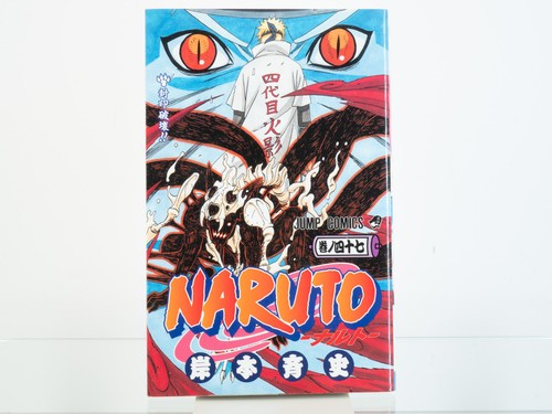 Naruto vol 1st - naruto, (2009)