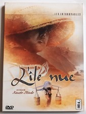 L'île nue (Japon 1960) -