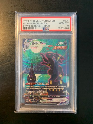Carte pokémon noctali - noctali, /