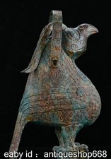 11.2" Vieille Chine Bronze