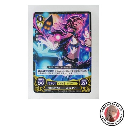 Fire emblem cipher set - emblem,