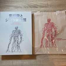 Coffret et sac fourre-tout illustration livre d'art Hayao Miyazaki et le musé...