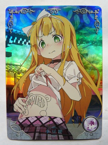 Carte goddess story manga - goddess, holo