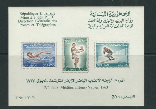 Liban 1964 sports tennis - sports, ski