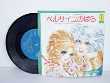 EP Vinyl 45T 45 Tours disque