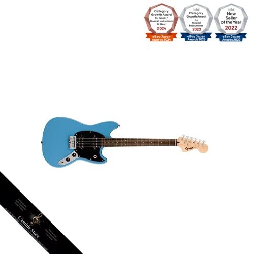 Guitare électrique squier - guitare,