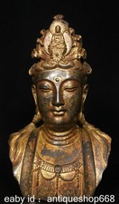 8.4" Ancien bronze chinois