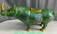 27.5'' Old Cloisonne Enamel
