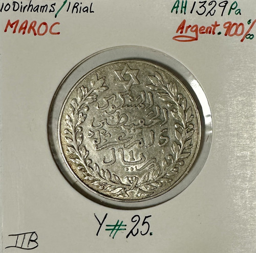 Maroc rial 10 dirhams - rial,