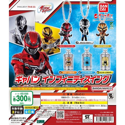 Space sheriff gavan infinity - space,