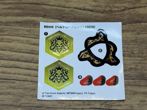 Hell kerbecs sticker - sticker, sheet