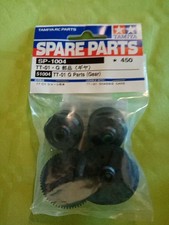 tamiya 51004 / SP-1004  grappe