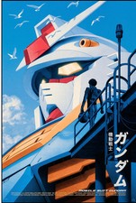 MOBILE SUIT GUNDAM – AMURO