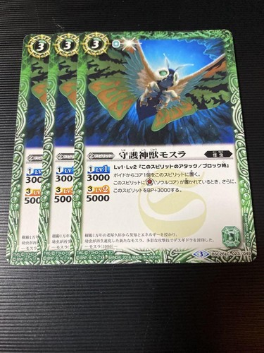Lot pièces battle spirit - de, 3