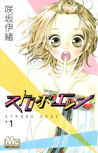 Shueisha strobe edge - strobe,