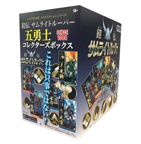 Coffret collector doyusha 12 - coffret,